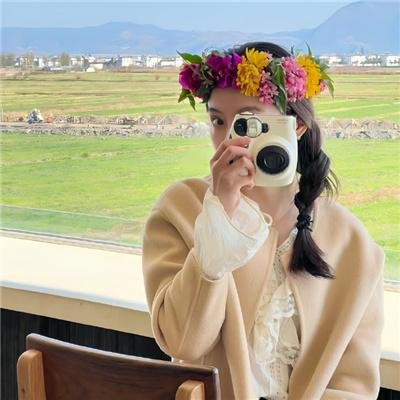 人间烟火